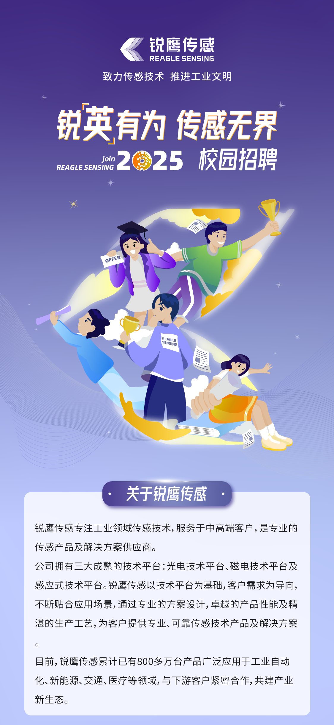 长图文-01.png