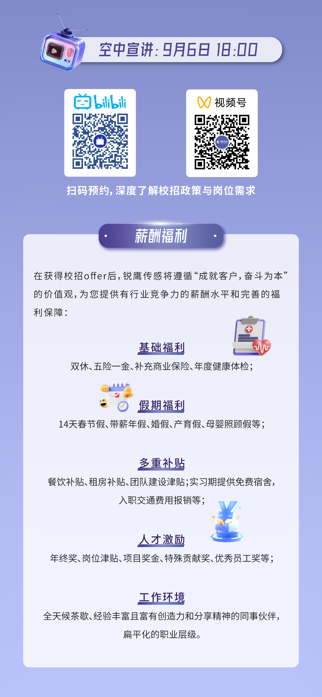 长图文-04.png