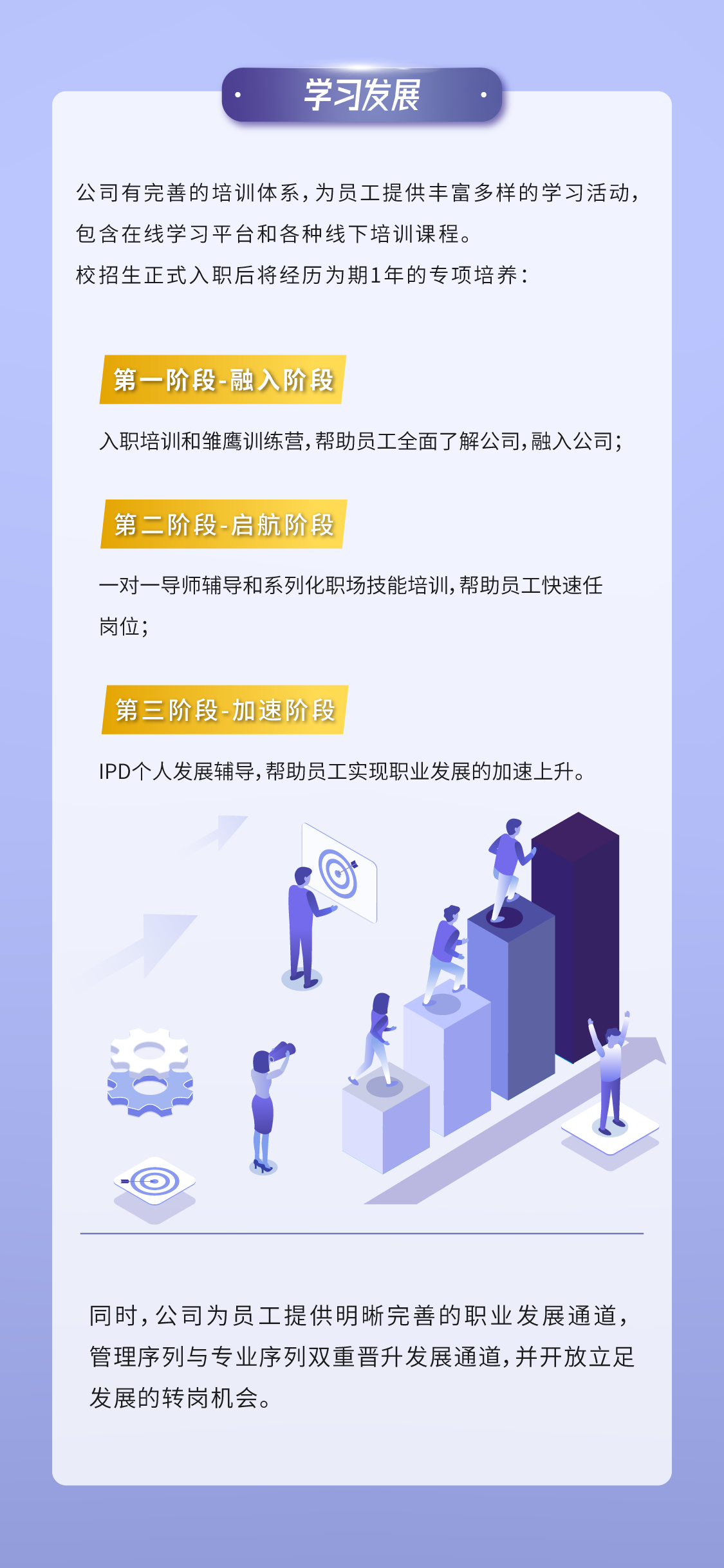 长图文-05.png